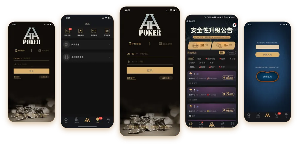 德扑圈扑克官方网页